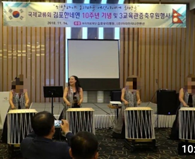 타악그룹 “락” 김포한네연 10주년 기념 및 3교육관증축후원행사 공연 사진 