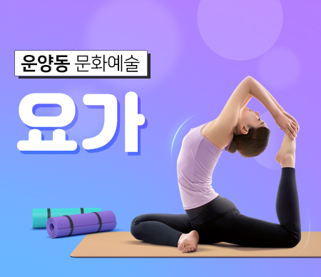 요가