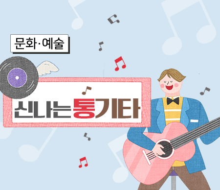 클래식기타