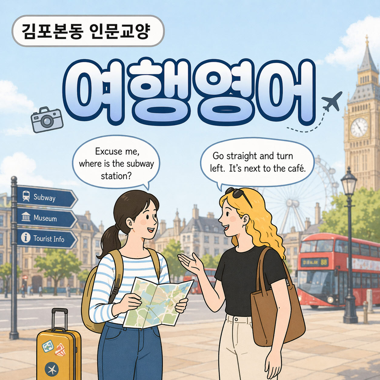 영어