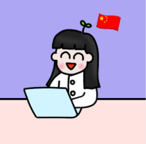 드라마로 배우는 중국어(온라인)